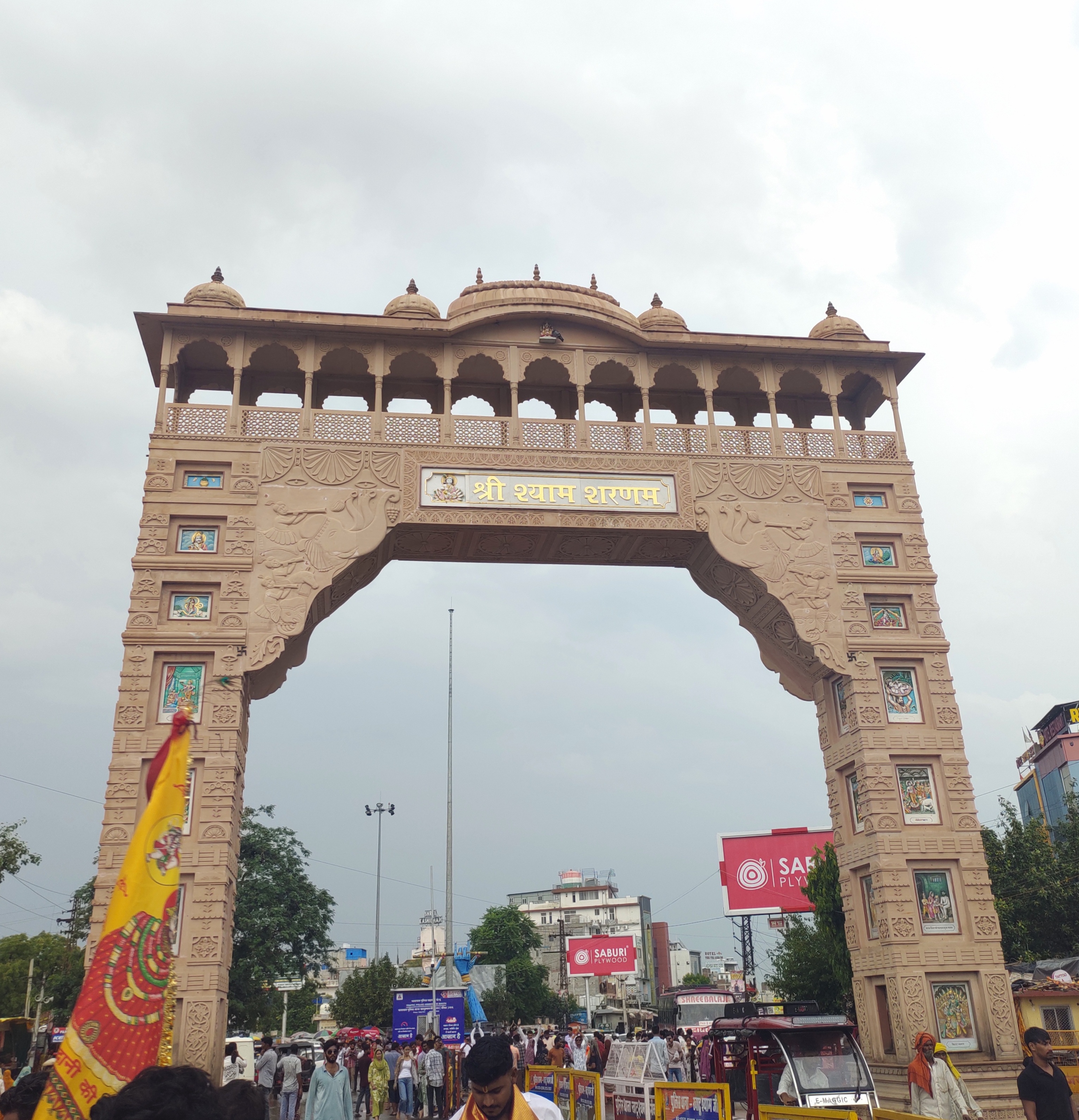 Khatu Shyam & Salasar Balaji